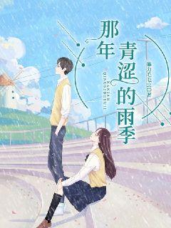 学生处破女免费播放浜震撼上线，青春校园故事，独家免费观看不容错过