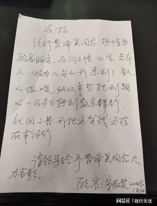 老头和女人相遇在黄昏的街角，一段跨越年龄的温情故事，谱写生命中最美的意外
