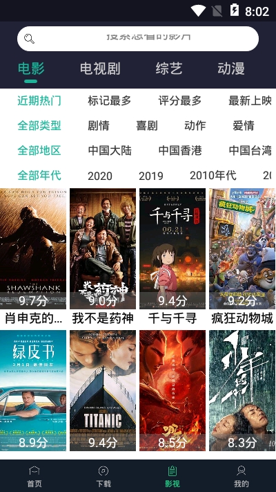 寡妇高潮特级毛片免费观看，高清无码激情视频，独家资源在线播放