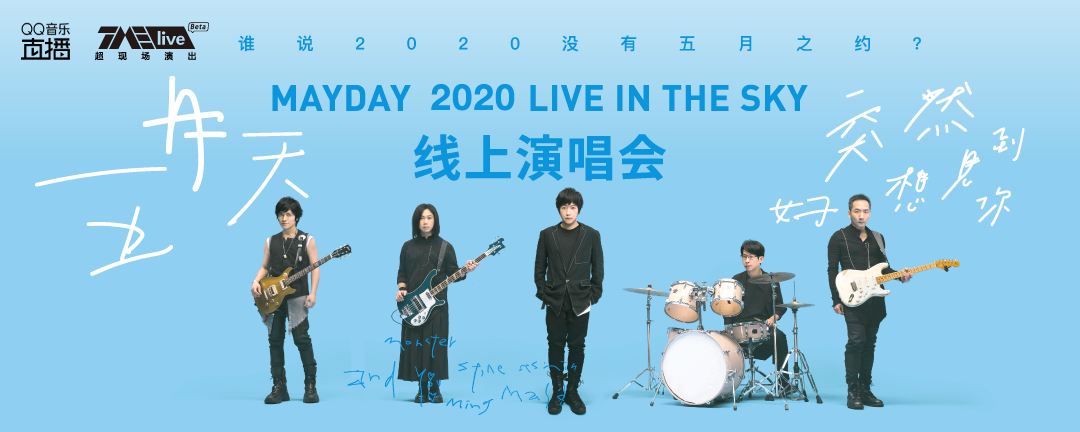 婷婷五月天综合在线播放免费视频精彩演唱会高清完整版免费观看，流畅体验，热门歌曲一网打尽
