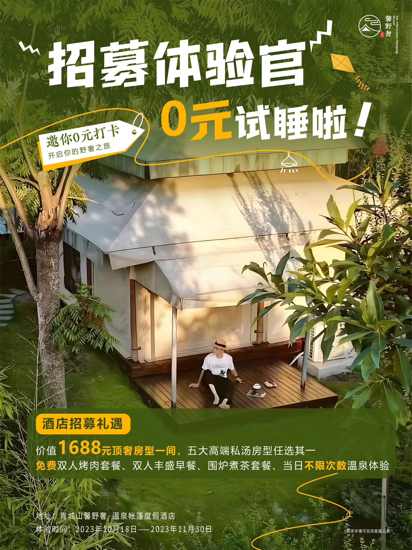2.足交footjob网址，最新资源，免费体验，高清视频，在线观看