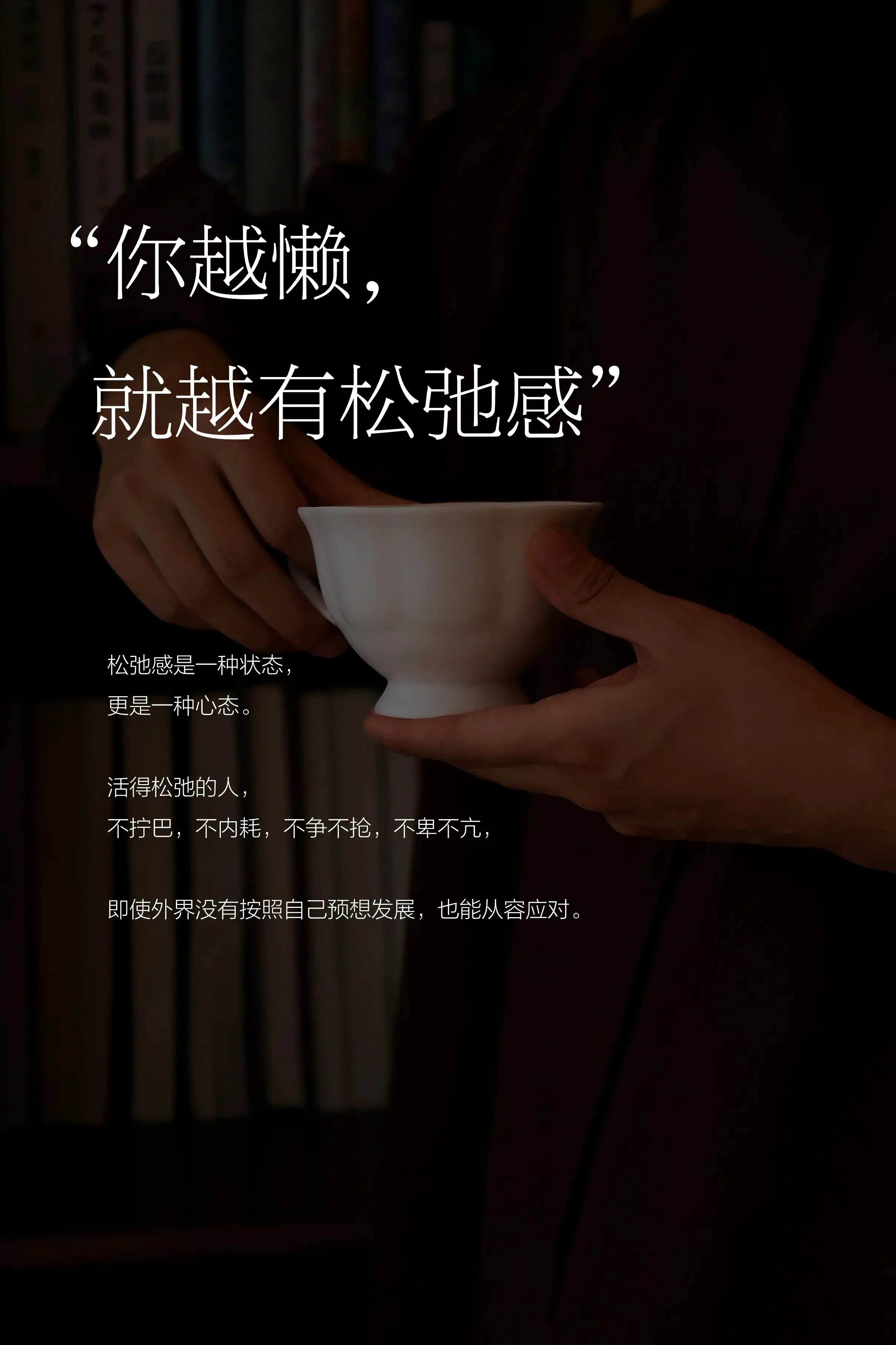 2.岳女爽爽分享幸福秘诀，快乐每一天，轻松又自在