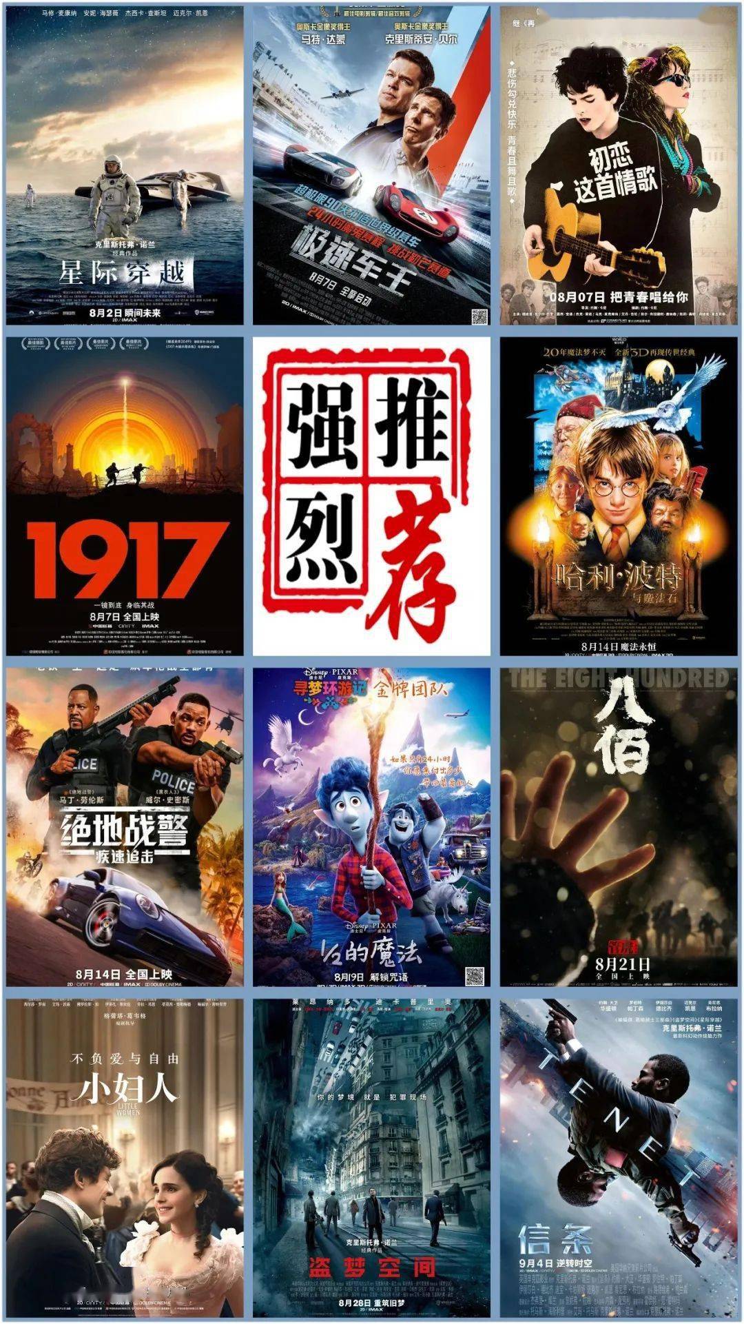 国产三级在线观影指南，热门推荐，最新资源一网打尽