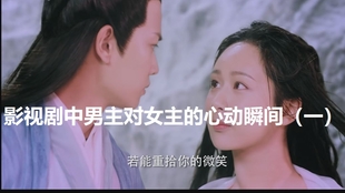 性少妇浜的浪漫邂逅，海边风情与爱情故事，唯美瞬间令人心动