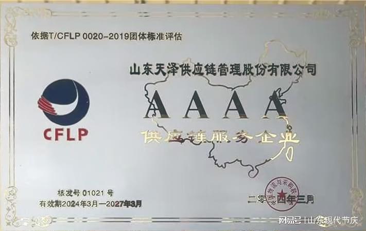 aaaa在线提供优质服务，探索aaaa在线最新功能，享受便捷体验