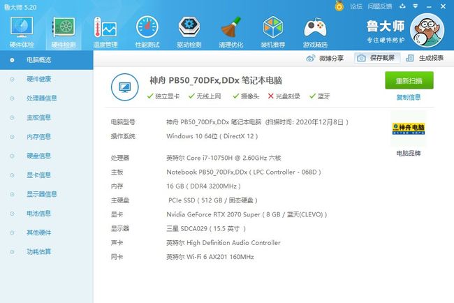 鲁大师在线观看高清在线观看浜流畅体验鲁大师在线观看高清在线观看浜精彩内容
