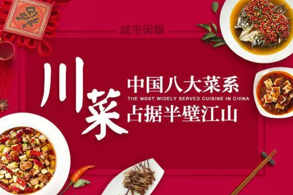 四川少妇XXX的精致生活日常，品味川味风情，展现独特魅力