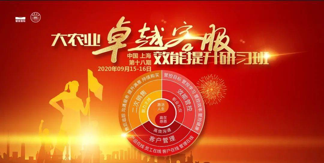 国产综合九九九引领行业新风尚，探索创新科技，打造卓越品质，成就未来梦想