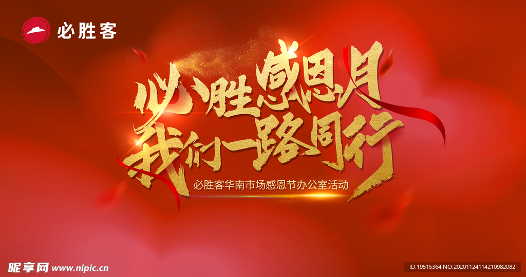 五十路亲近六十路七十路八十路浜的温暖旅程，岁月静好，一路同行