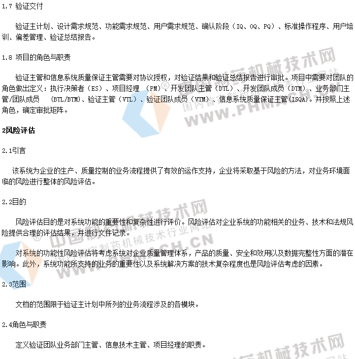 长久坚持久久理论探索创新之路，不断深化，拓展视野，实践验证