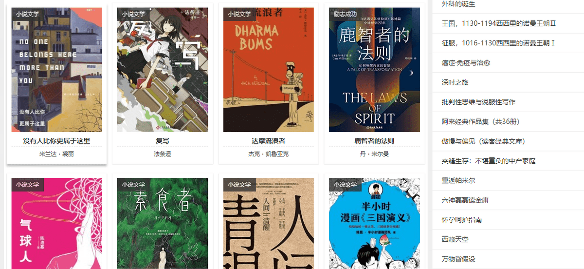 中文在线一区二区三四区资源丰富，免费阅读海量小说，畅享优质文学体验