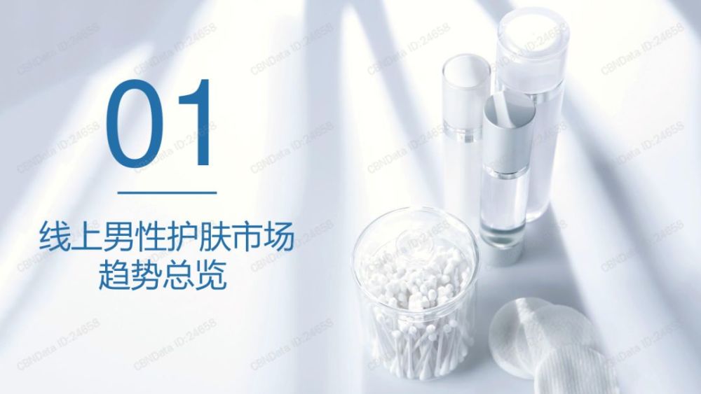 国产日皮护肤新趋势，天然成分更安心，打造健康美肌首选