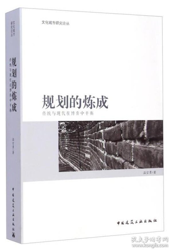 回民做爱XXXX高潮浜引发热议，探讨民族文化与性话题，如何平衡传统与现代观念
