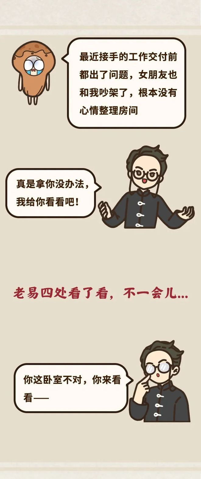 中国老夫老妻性生活和谐秘诀，晚年幸福指南，情感与健康双丰收的实用建议