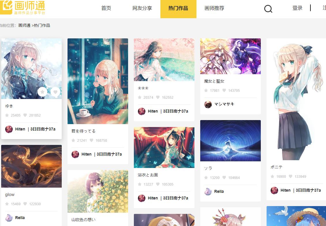 哔咔漫画下载教程，轻松获取资源，快速保存高清漫画