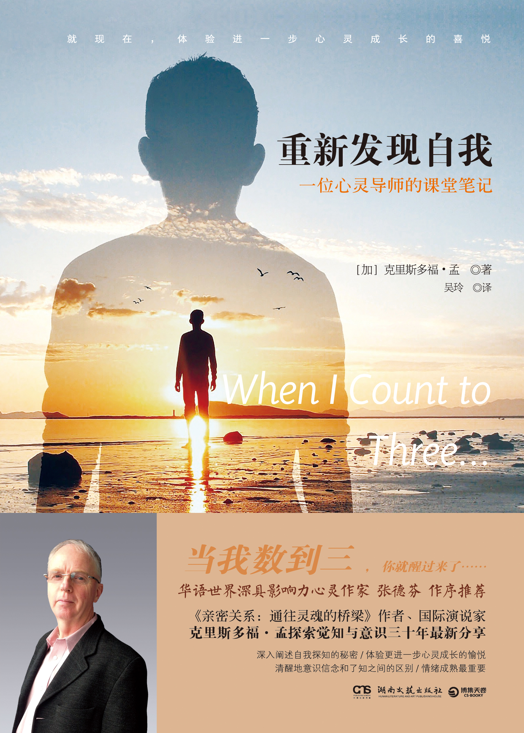 午夜宅男宅女的生活趣事与深夜灵感，探索独处时光，发现自我世界