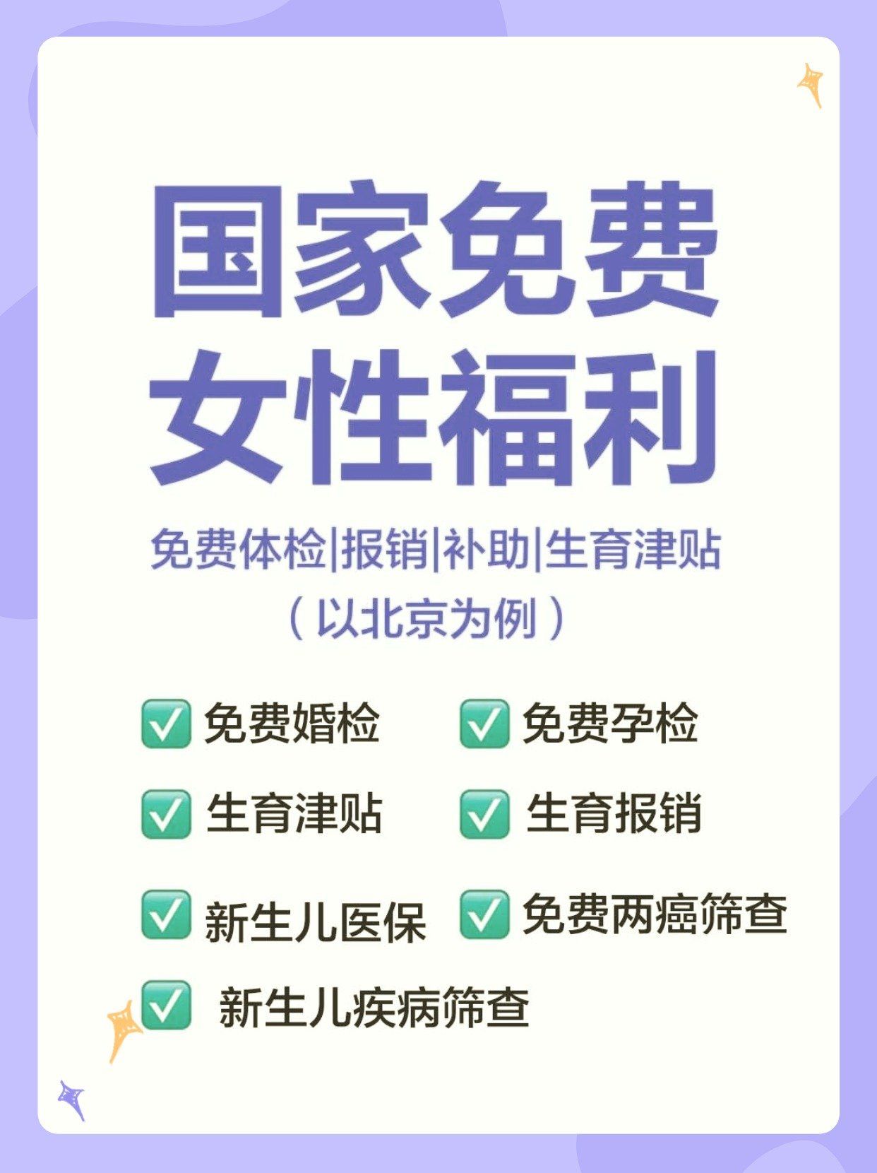 2.橾女人免费福利限时领取，惊喜不断，专属优惠等你来拿