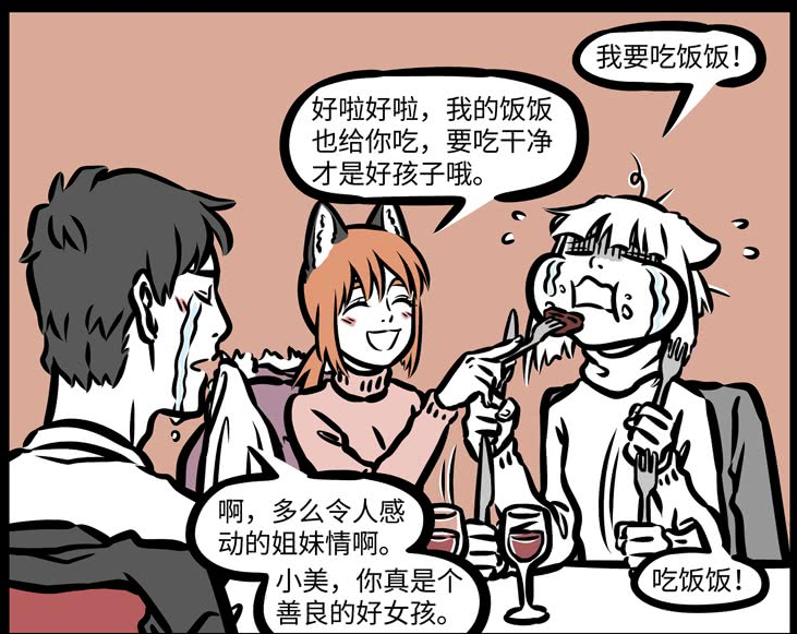 1.幼女求操引发的社会思考与警示