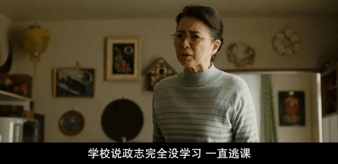 暴躁少女电影叛逆成长路，青春躁动，亲情救赎与自我和解