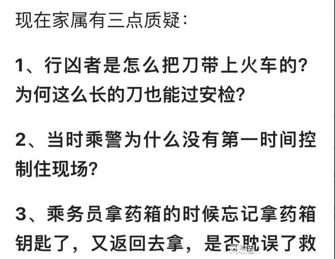 四川操b引发热议网友热议其背后真相，专家解读争议焦点，社会影响深远