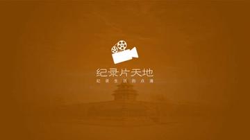 吉林A片最新资源，高清画质，独家内容，免费下载观看