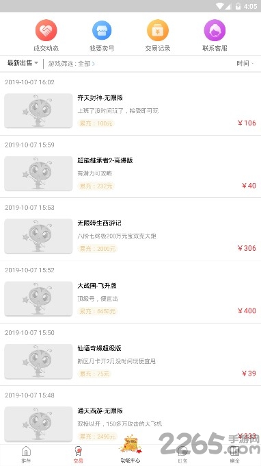 3.爱视频秒拍福利合集更新，最新版本亮点解析，福利内容全面升级