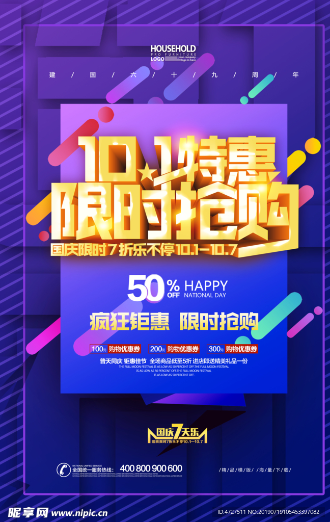2.久久精品婷婷凹凸，精选优质好物，时尚潮流必备，限时特惠抢购