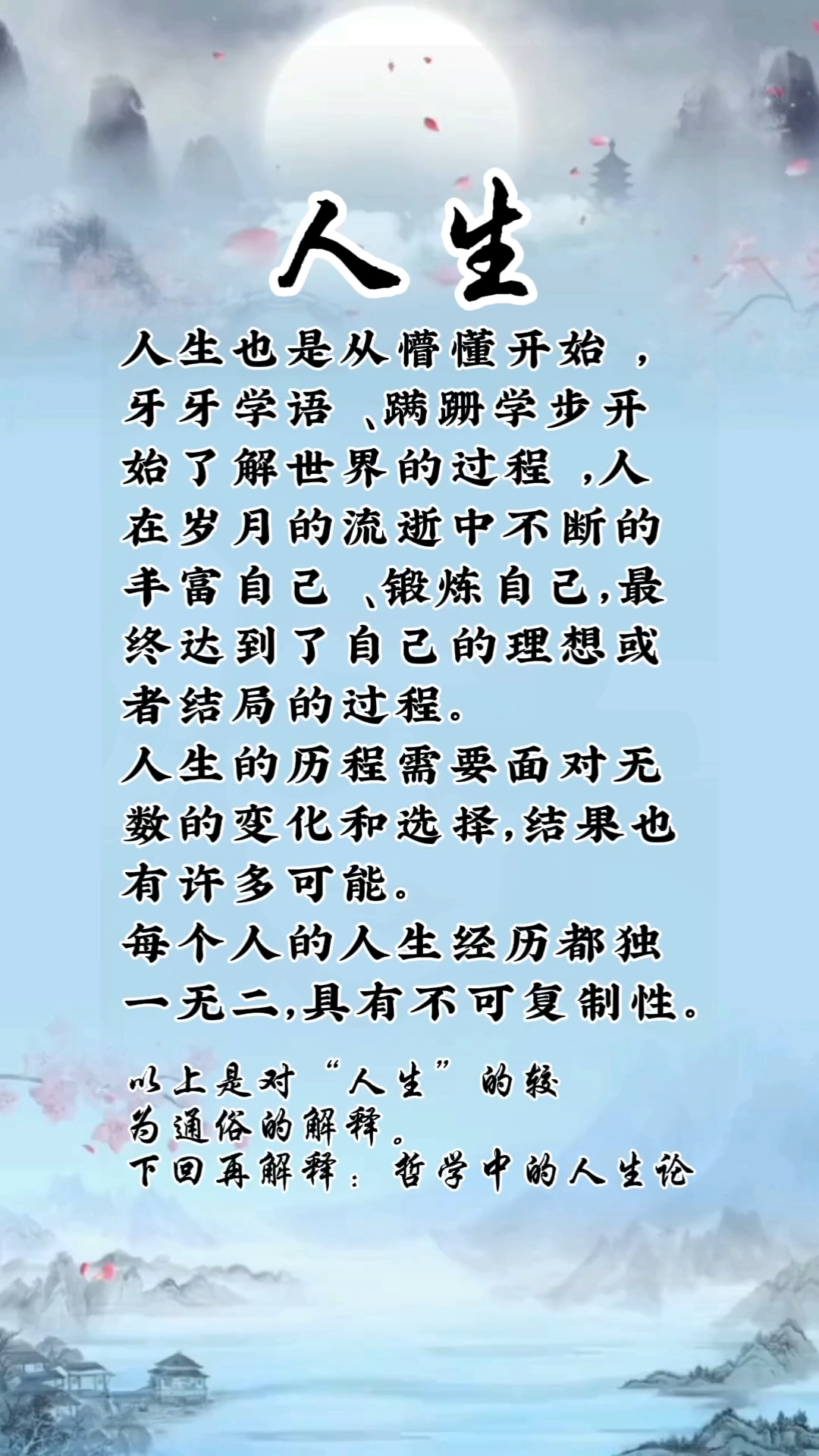 mB另类X中国HD老太的传奇故事，揭秘独特人生经历，探索背后的文化密码
