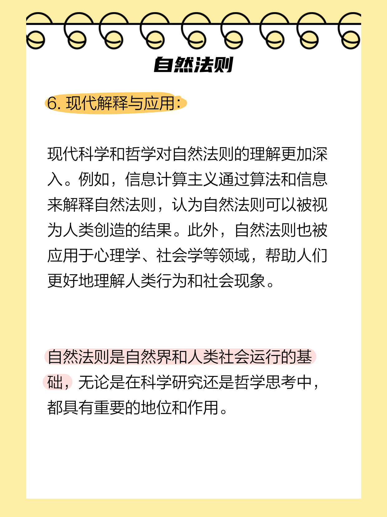 2.动物交配欧美Aⅴ独特习性，探索繁衍奥秘，揭秘自然法则