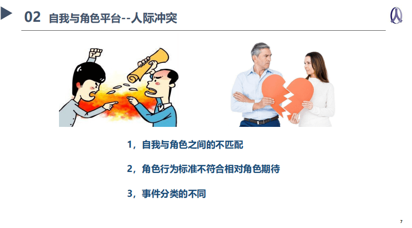 草破人如何提升工作效率，掌握实用技巧，轻松应对职场挑战