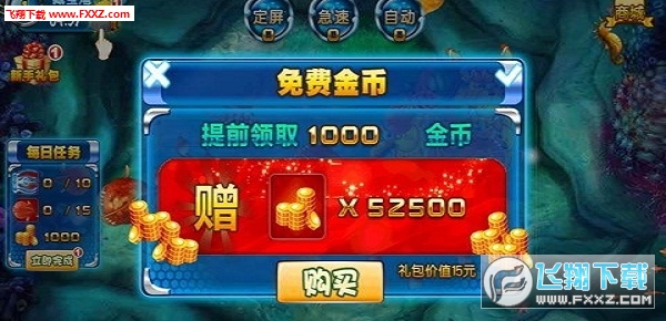 破解版无风险浜游戏下载，安全稳定不封号，畅玩无限金币钻石