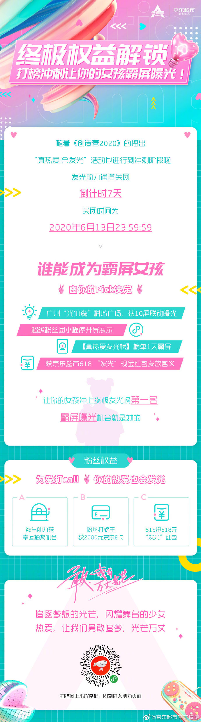 黑料影音揭秘15大内幕，独家爆料，震撼真相全揭露