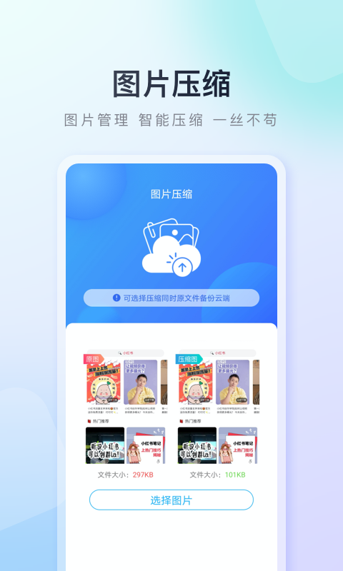 A级簧片久久久推荐最新高清合集，热门资源免费下载，精彩内容一网打尽