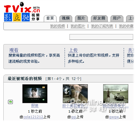 鲁大师m3u8在线观看高清流畅，免费资源，最新视频一网打尽