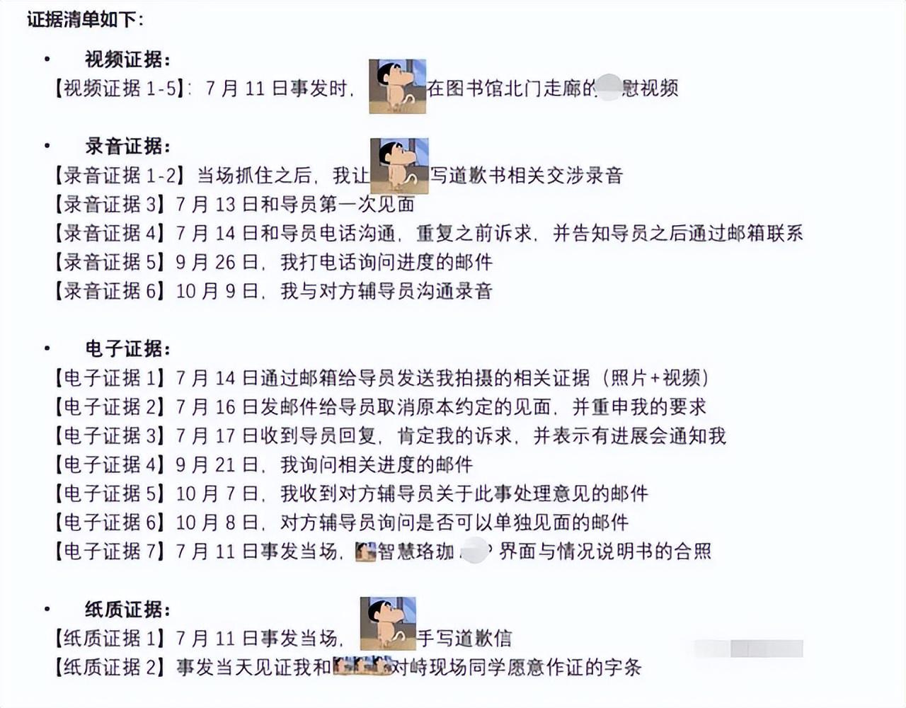 范冰冰少妇人妻无码A毛片引热议，网友疯狂搜索，一级内容曝光