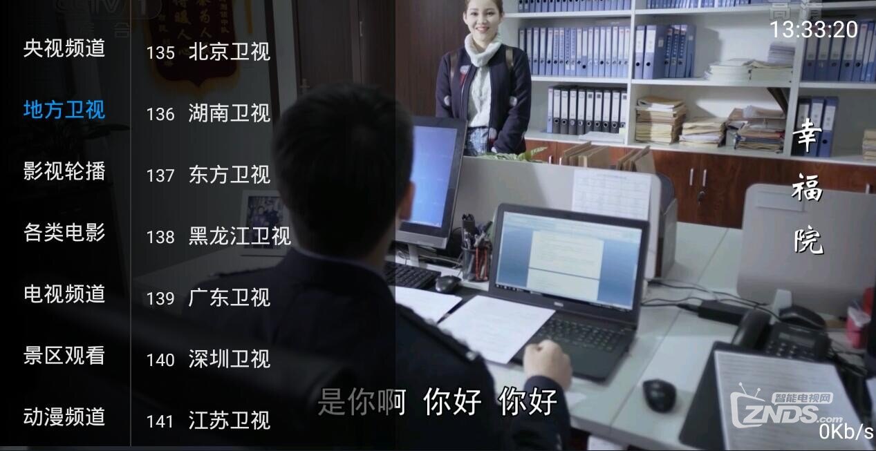 在线观看jXx最新资源免费高清流畅无广告体验