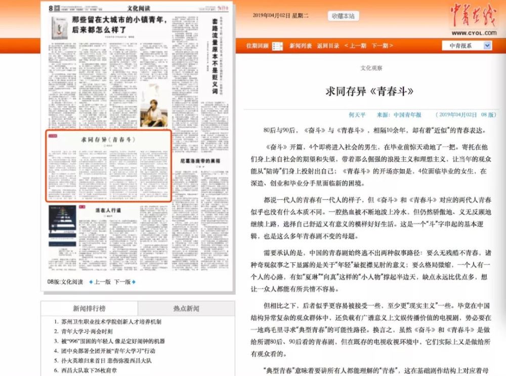 大学生第一次破女处视频国产引发热议，真实记录青春成长故事，探讨情感与责任