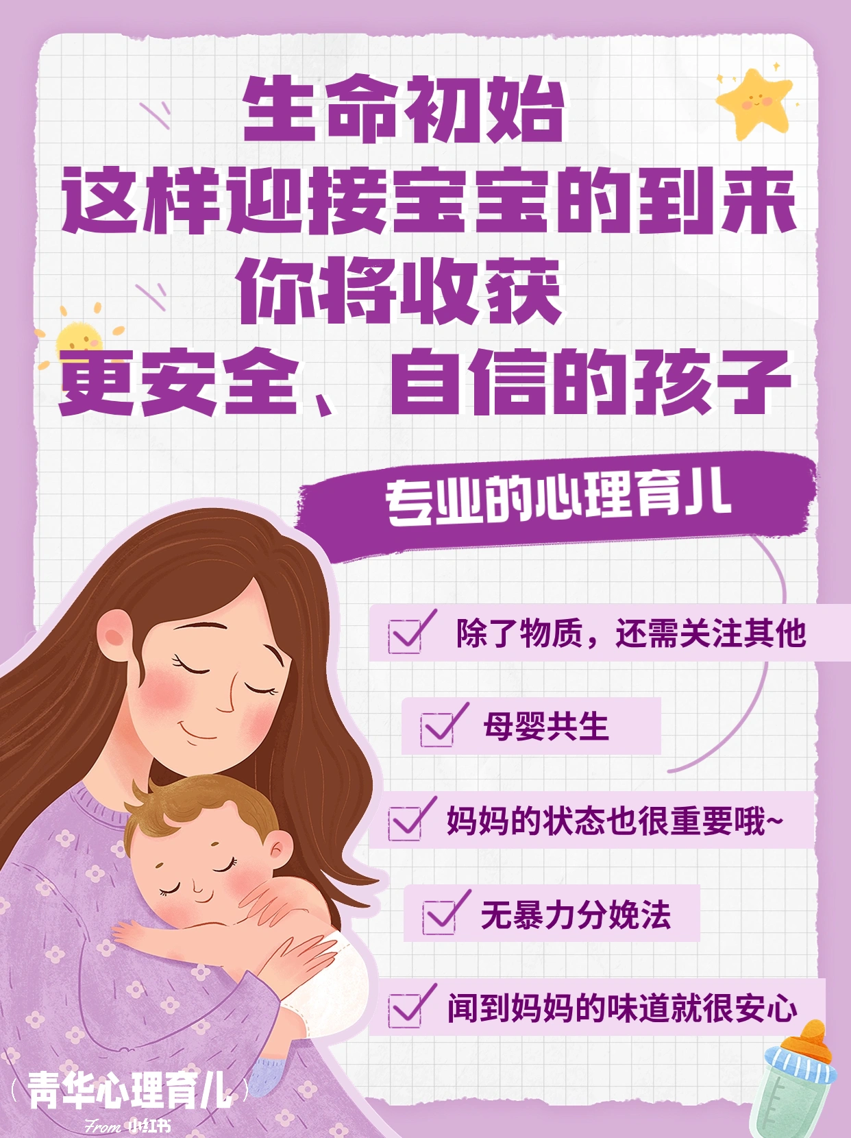 玩要生了的孕妇如何应对突发状况，掌握这些技巧，轻松迎接宝宝到来