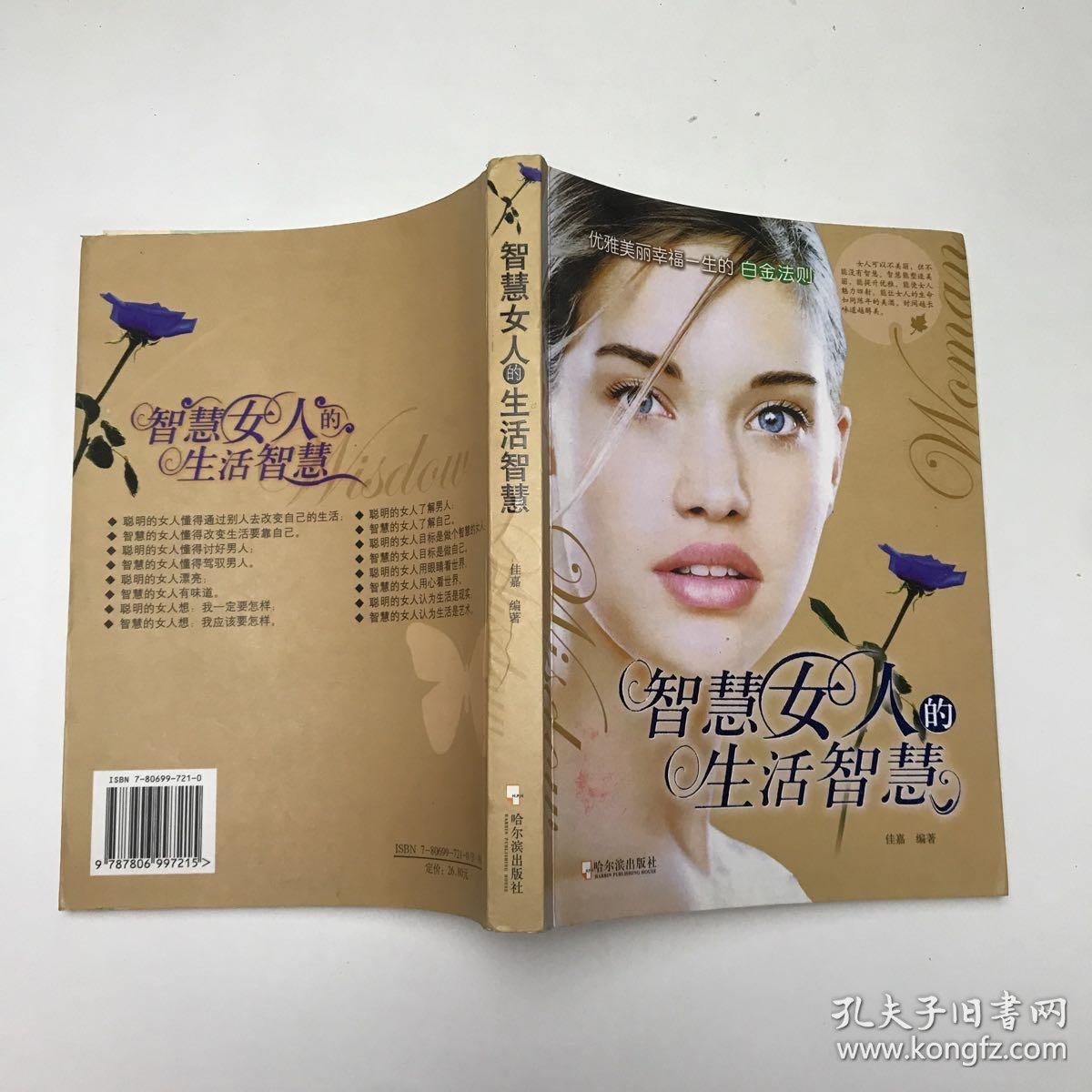 熟女熟妇伦浜风情，魅力熟龄女性故事，探索成熟女性情感世界与生活智慧