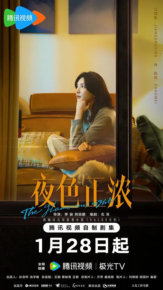 1.夜色AV网站免费高清资源在线观看