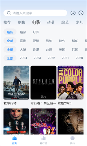 中文字幕欧美精品日韩中文字幕推荐，热门影视资源合集，最新高清无码免费下载