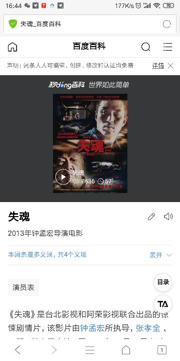 台湾AV网站最新资源免费观看高清影片每日更新