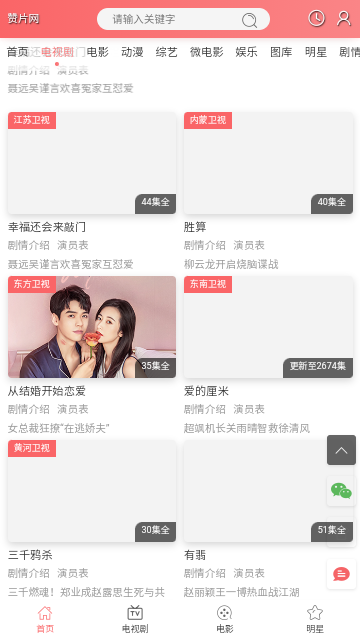毛片在线观看免费高清资源，最新毛片在线观看，无广告毛片在线观看