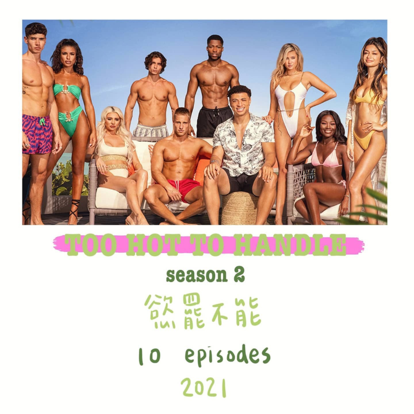 女人被黑人狂c躁到高潮的激情夜，疯狂缠绵，欲罢不能，极致快感瞬间爆发