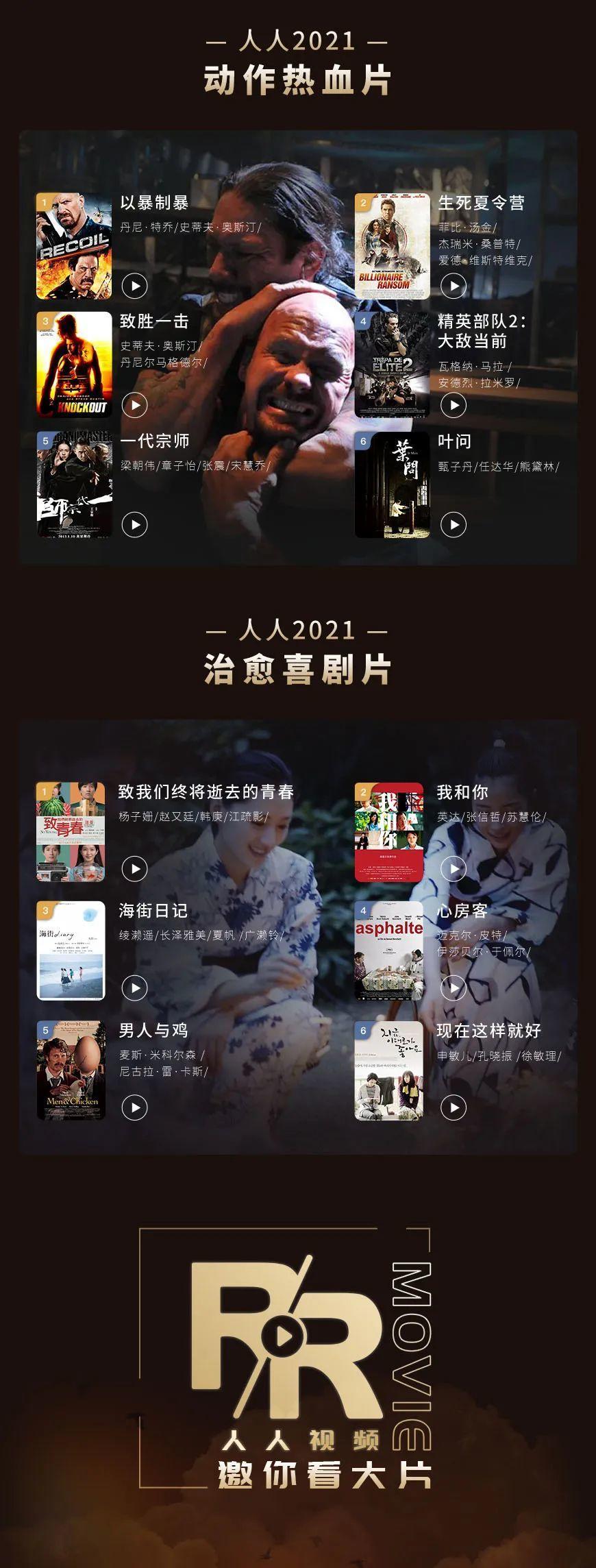 美国A片免费视频浜在线观看，高清无码资源下载，最新热门成人影片推荐