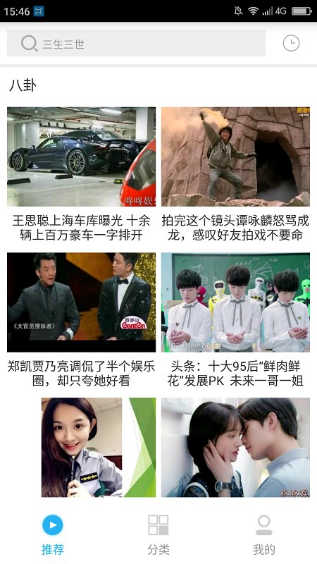正在播放极品在线视频，高清流畅无广告，最新热门影视资源一网打尽