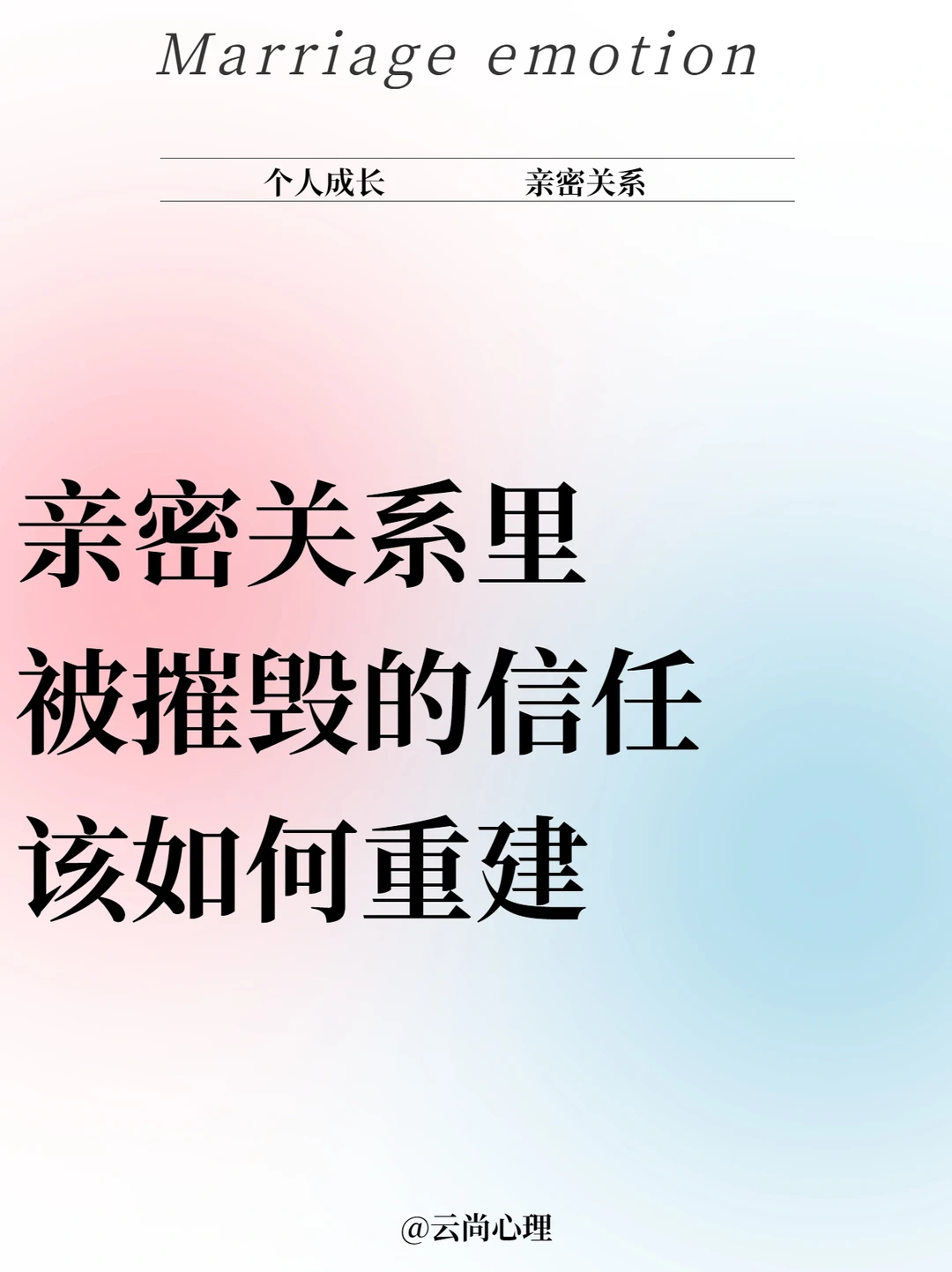 2.妽妽让我不戴套，亲密关系中的信任考验，如何平衡安全与感受