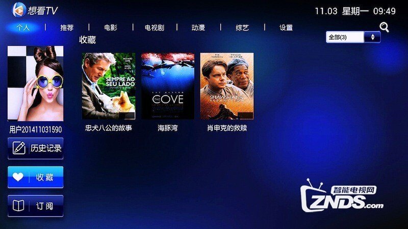2.嫂子25毛片软件免费看，高清资源在线，海量视频随心选