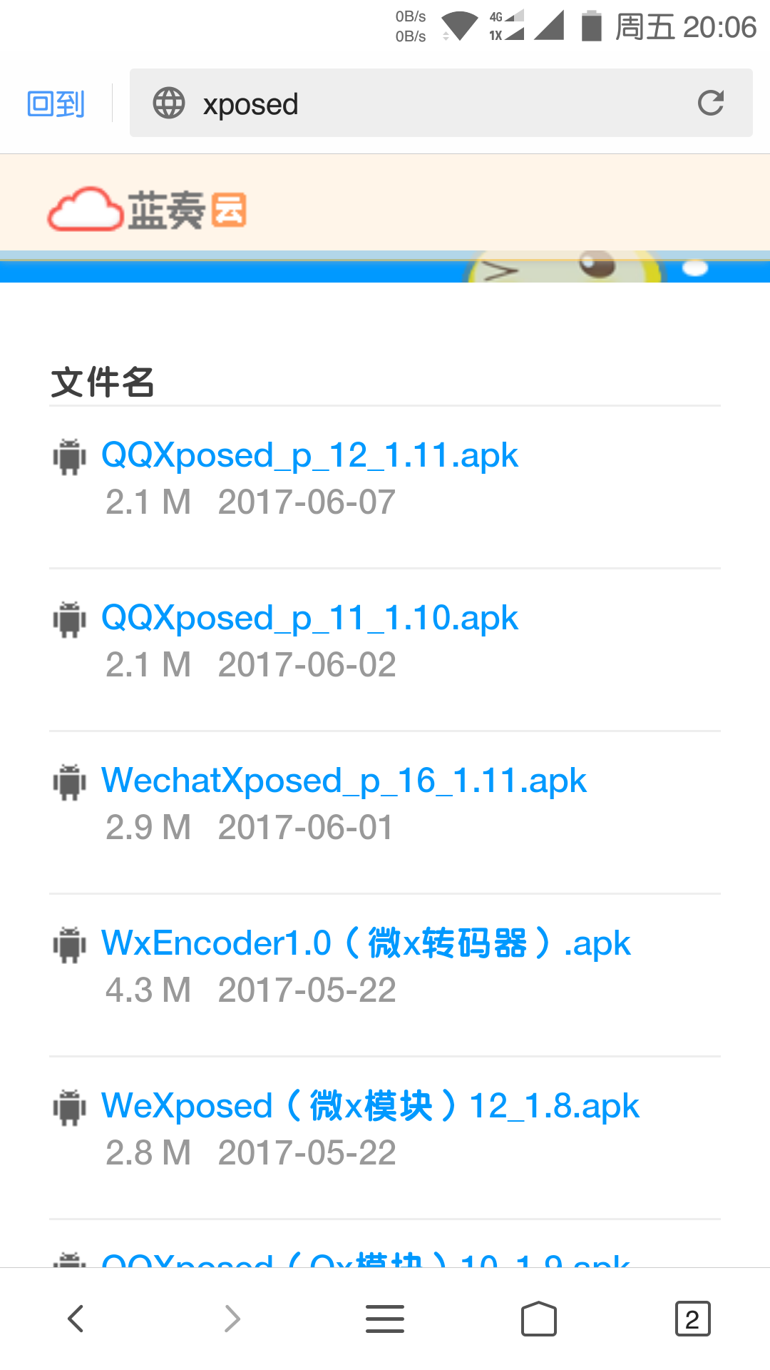 下载软件浜推荐wwwwxxx资源，安全高速，轻松获取最新版本，一键安装无忧