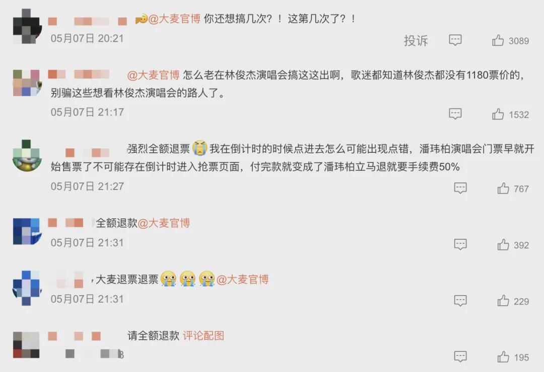 大陆搡BBBBB搡BBBBBB浜引发热议，探索背后真相，揭秘隐藏故事，关注最新动态